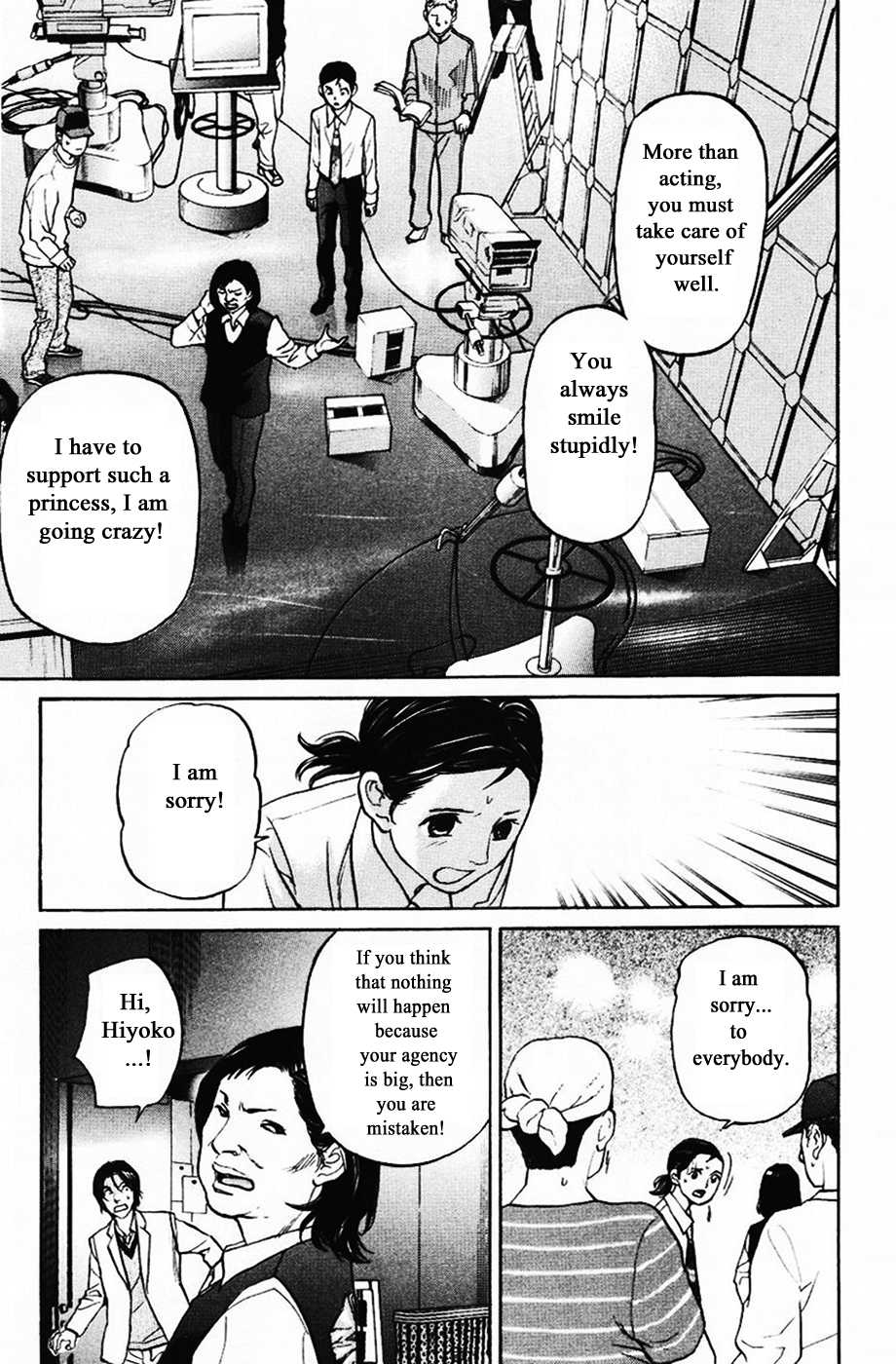 Haruka 17 Chapter 123 page 9 - Chapter 123