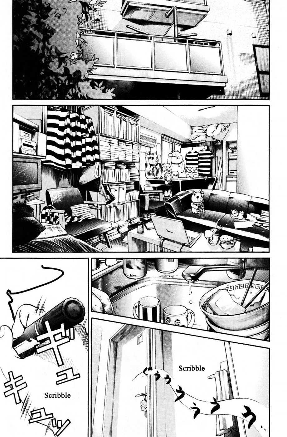 Haruka 17 Chapter 126 page 1 - Chapter 126
