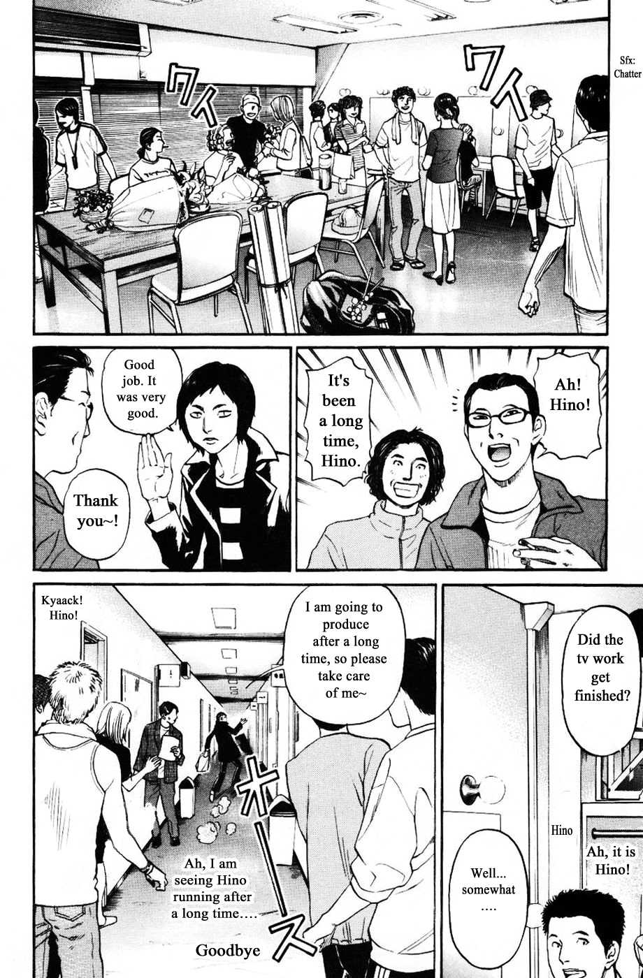 Haruka 17 Chapter 126 page 10 - Chapter 126