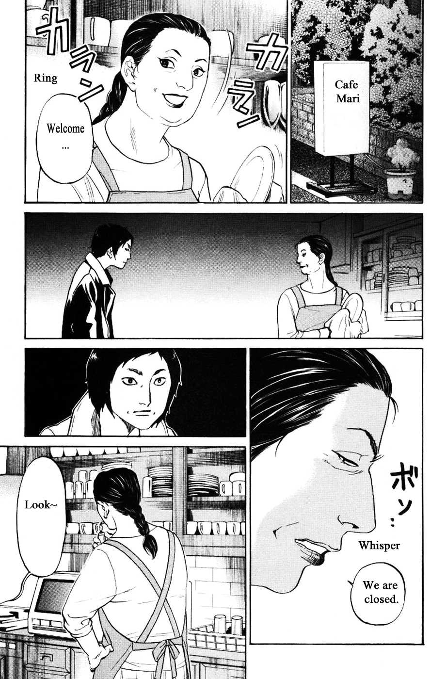 Haruka 17 Chapter 126 page 15 - Chapter 126