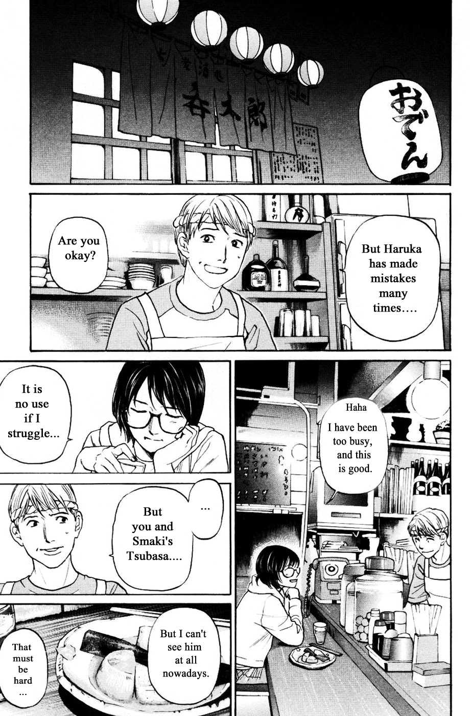 Haruka 17 Chapter 126 page 17 - Chapter 126
