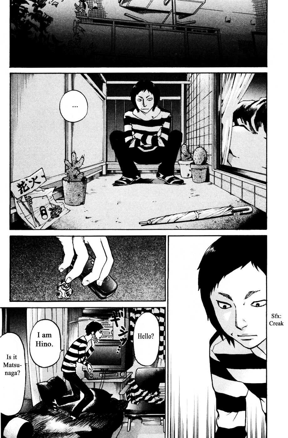 Haruka 17 Chapter 126 page 19 - Chapter 126
