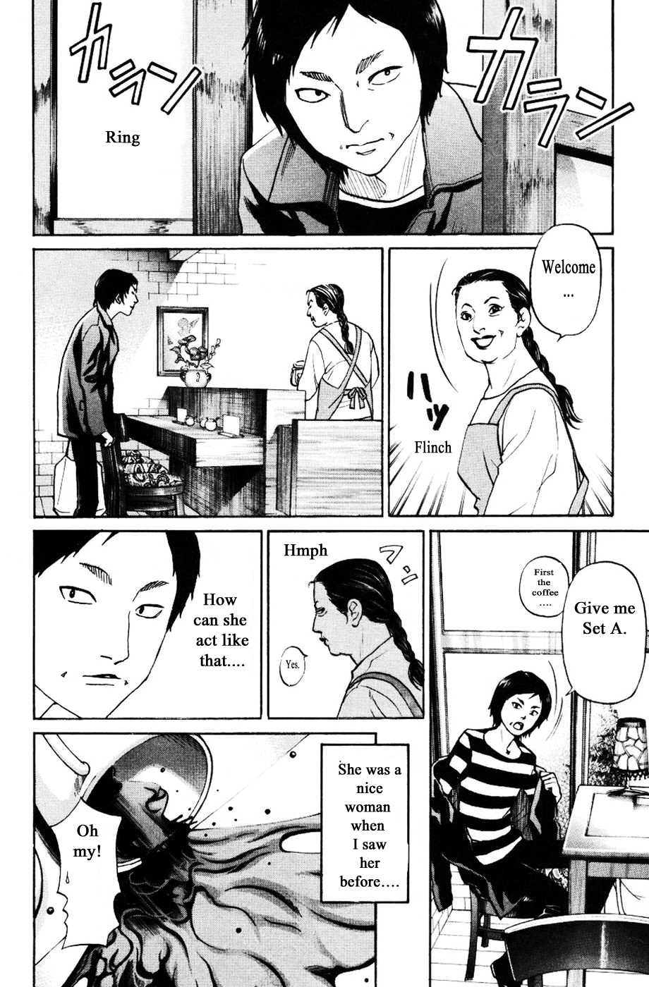 Haruka 17 Chapter 126 page 4 - Chapter 126