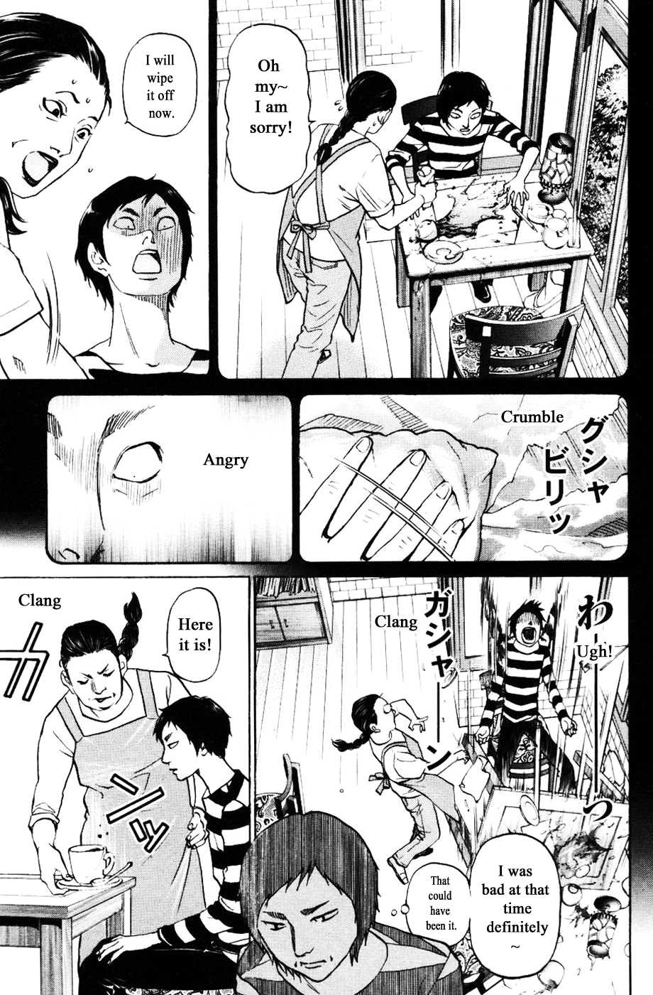 Haruka 17 Chapter 126 page 5 - Chapter 126