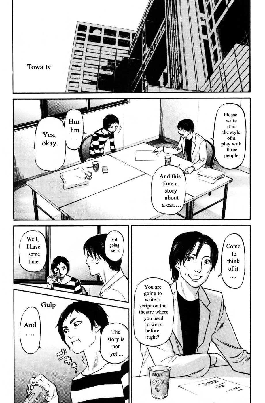 Haruka 17 Chapter 126 page 7 - Chapter 126