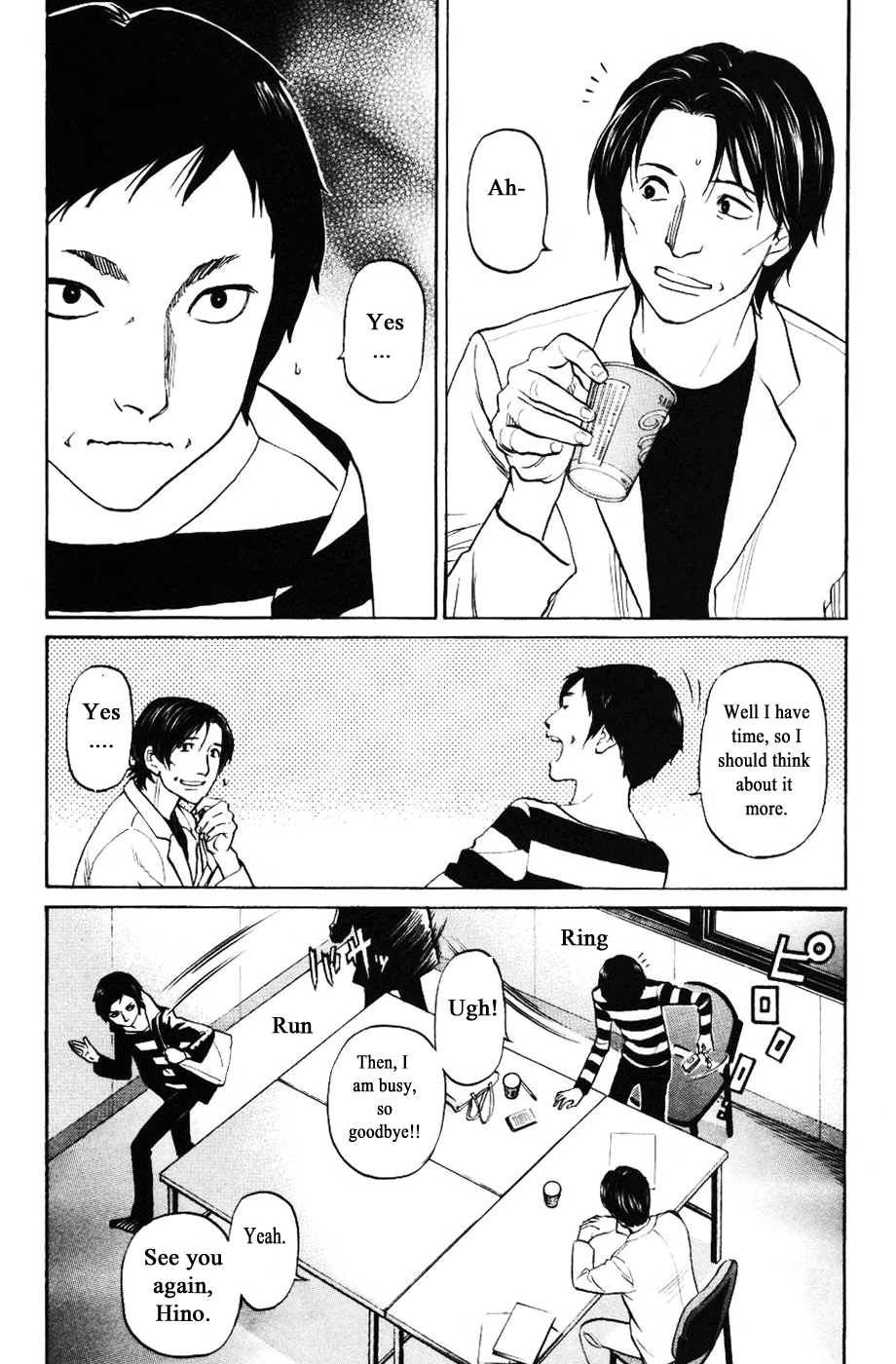 Haruka 17 Chapter 126 page 8 - Chapter 126