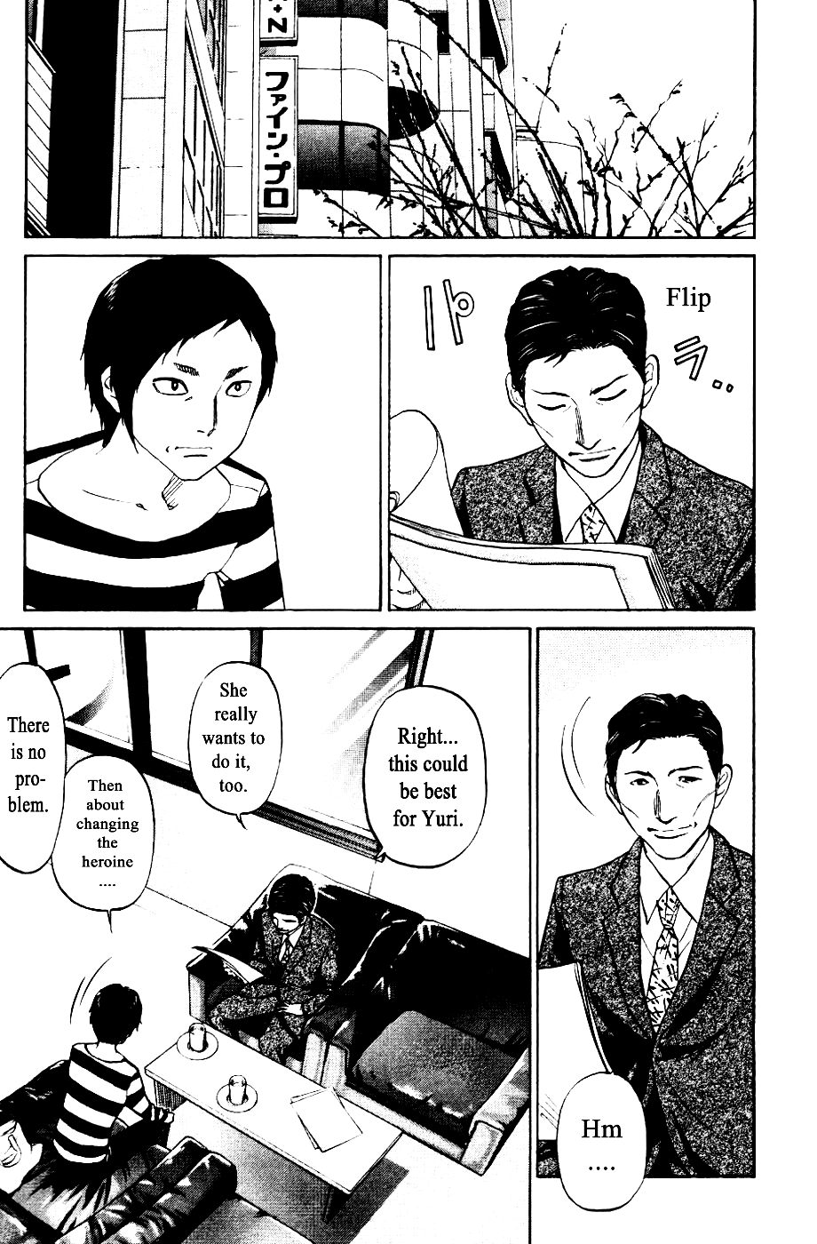 Haruka 17 Chapter 128 page 1 - Chapter 128