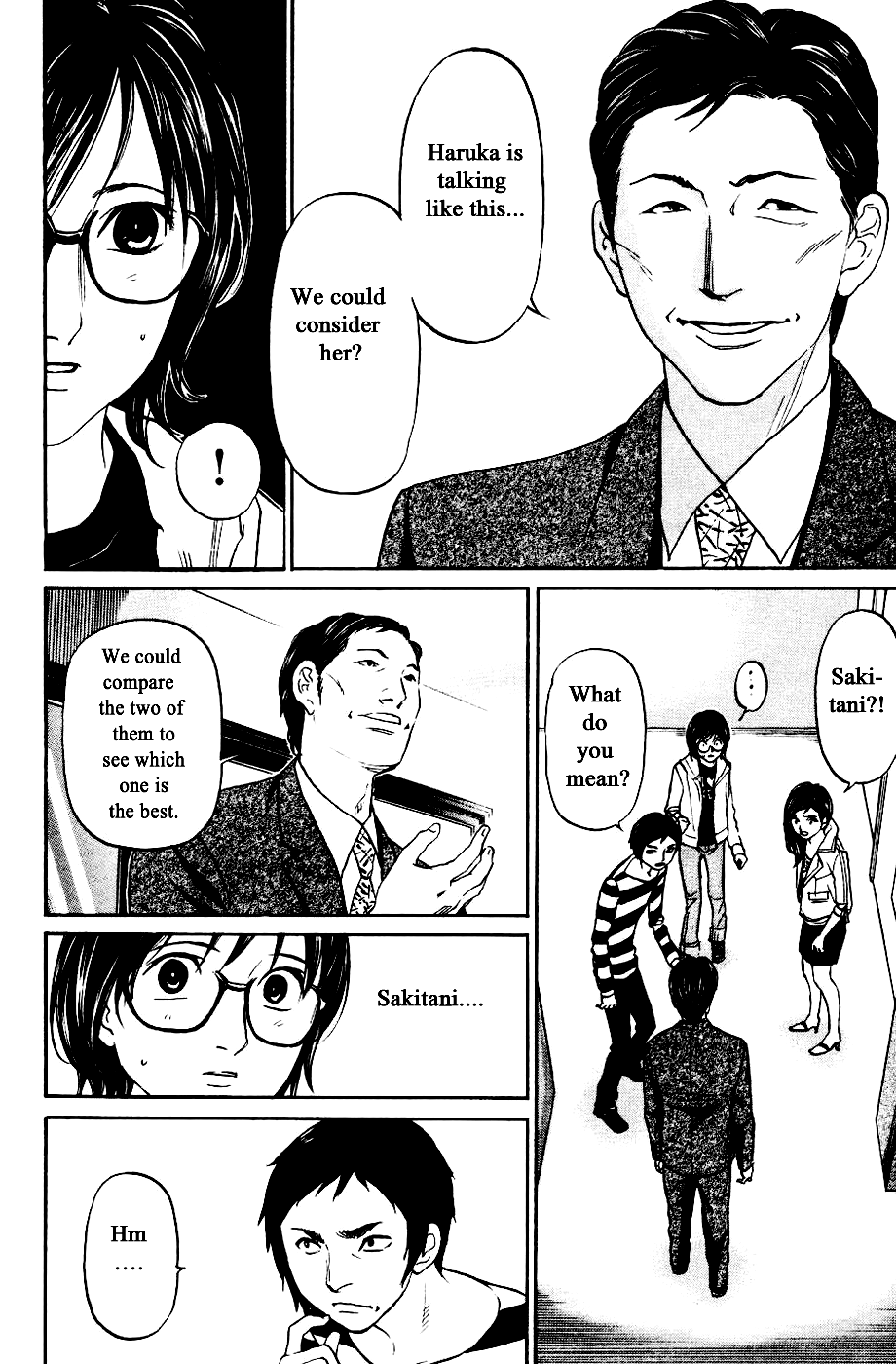 Haruka 17 Chapter 128 page 10 - Chapter 128