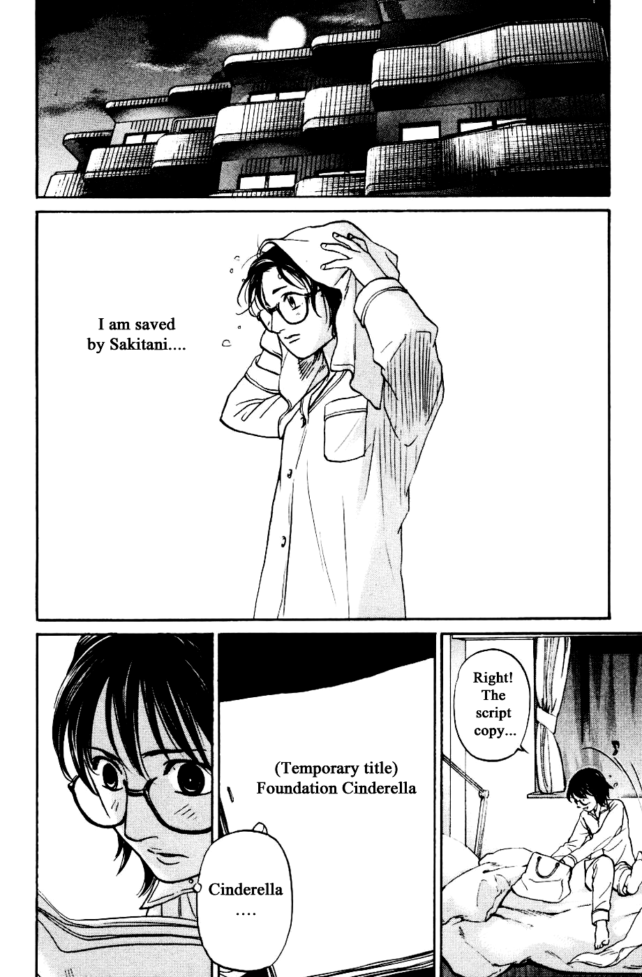 Haruka 17 Chapter 128 page 14 - Chapter 128