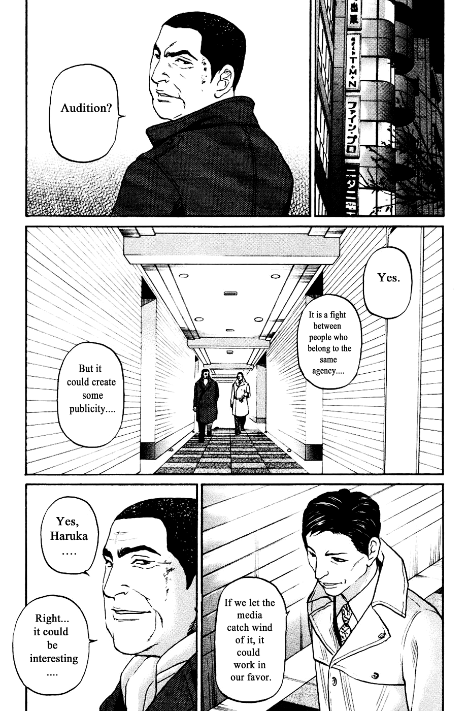 Haruka 17 Chapter 128 page 15 - Chapter 128