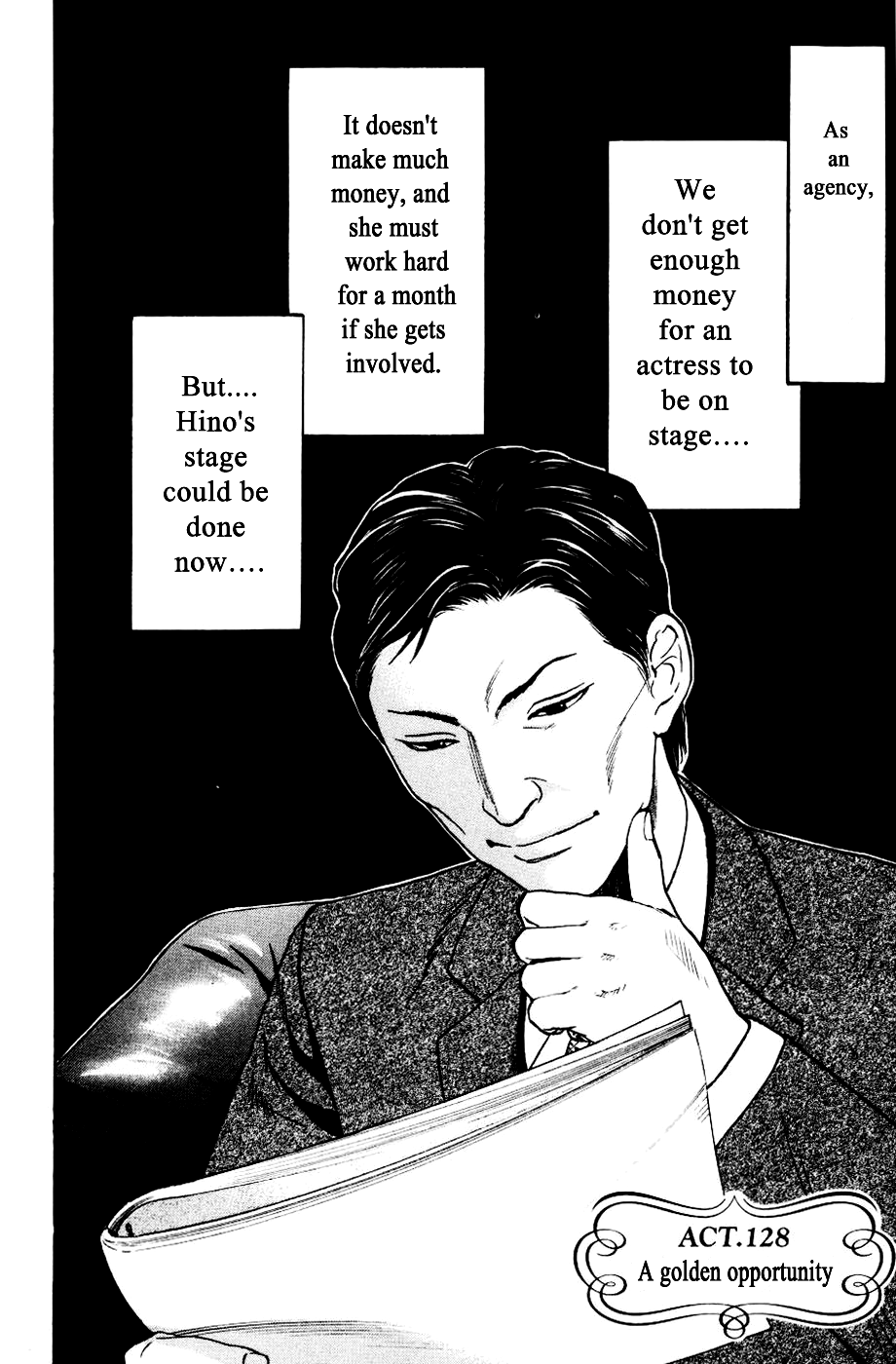 Haruka 17 Chapter 128 page 2 - Chapter 128
