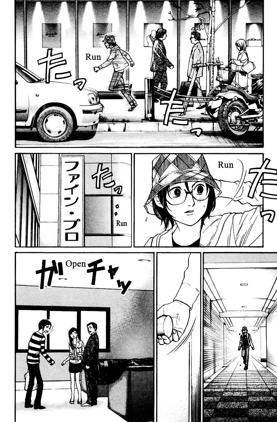 Haruka 17 Chapter 128 page 4 - Chapter 128