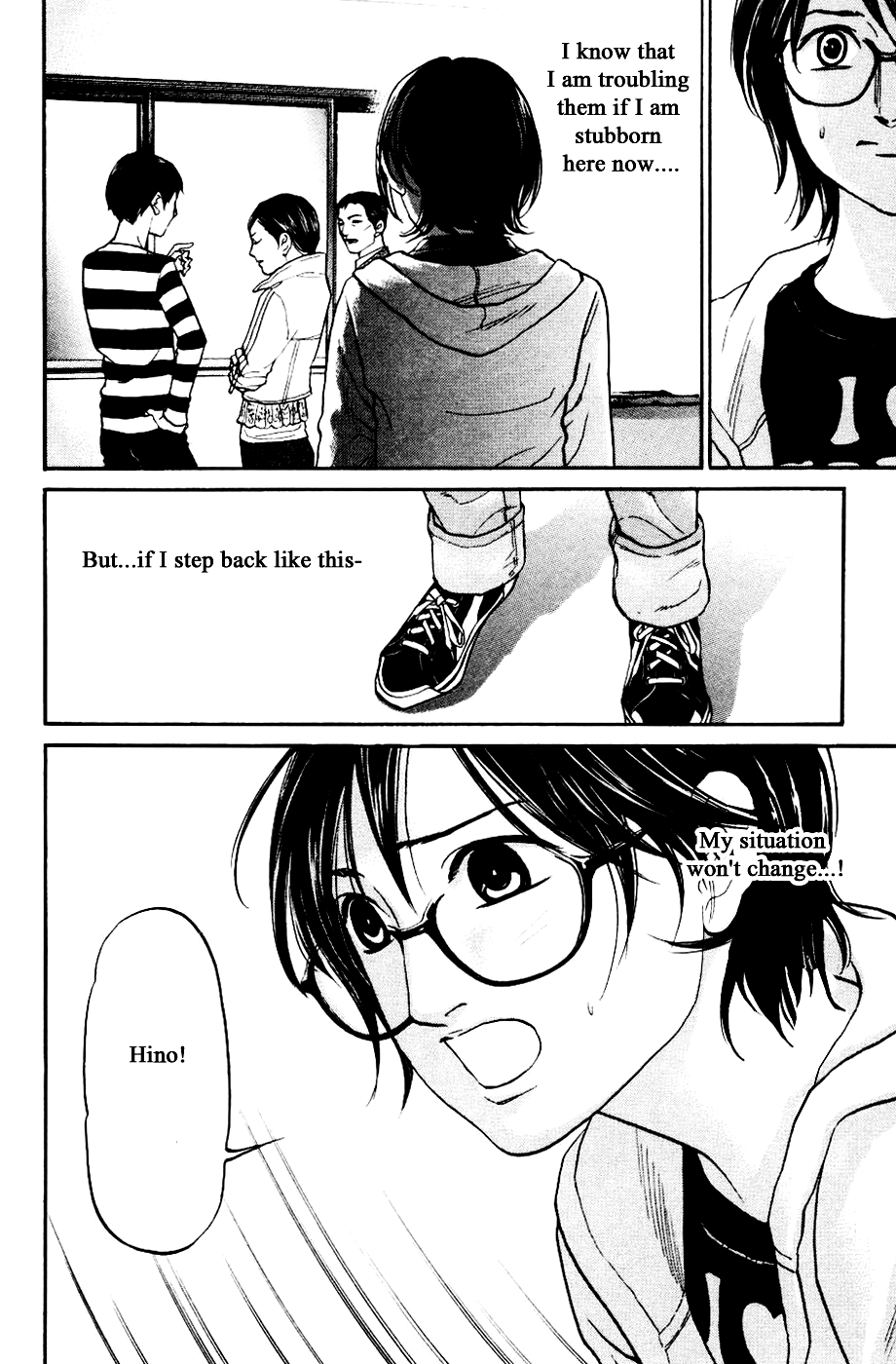 Haruka 17 Chapter 128 page 8 - Chapter 128