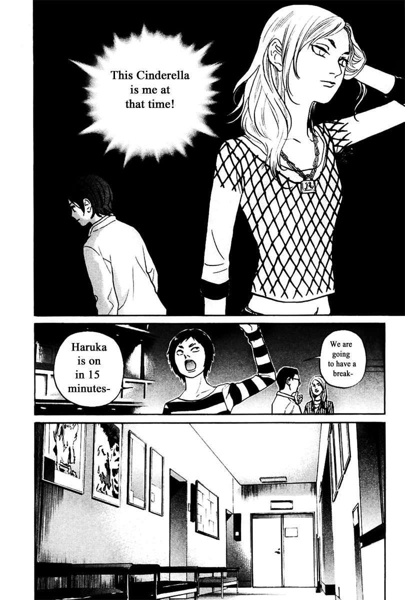 Haruka 17 Chapter 130 page 19 - Chapter 130