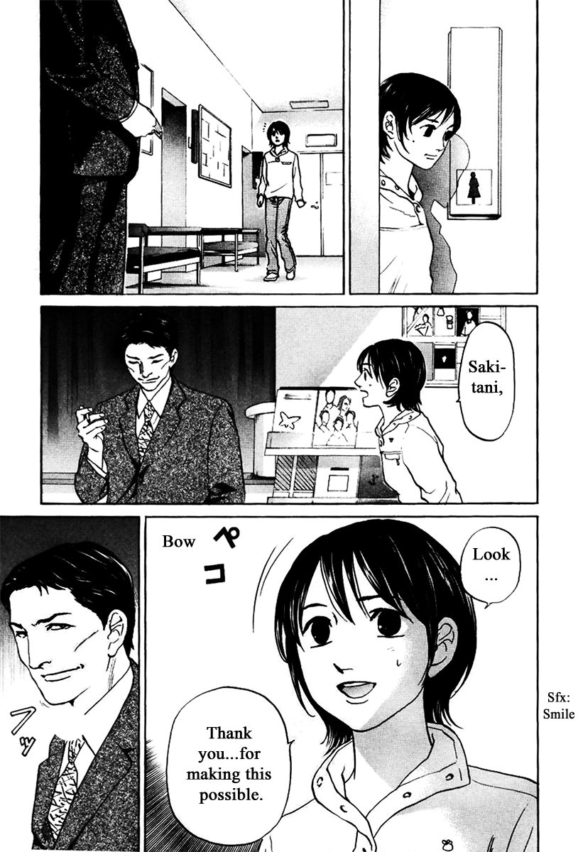 Haruka 17 Chapter 130 page 20 - Chapter 130