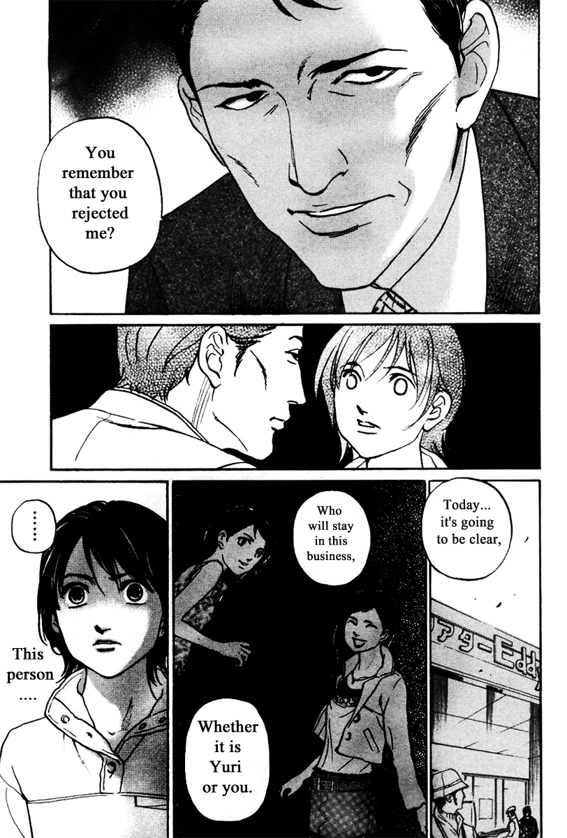 Haruka 17 Chapter 130 page 22 - Chapter 130