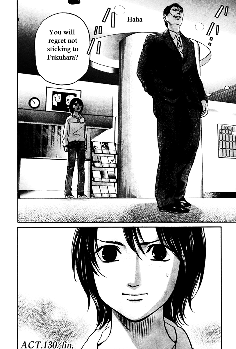 Haruka 17 Chapter 130 page 23 - Chapter 130