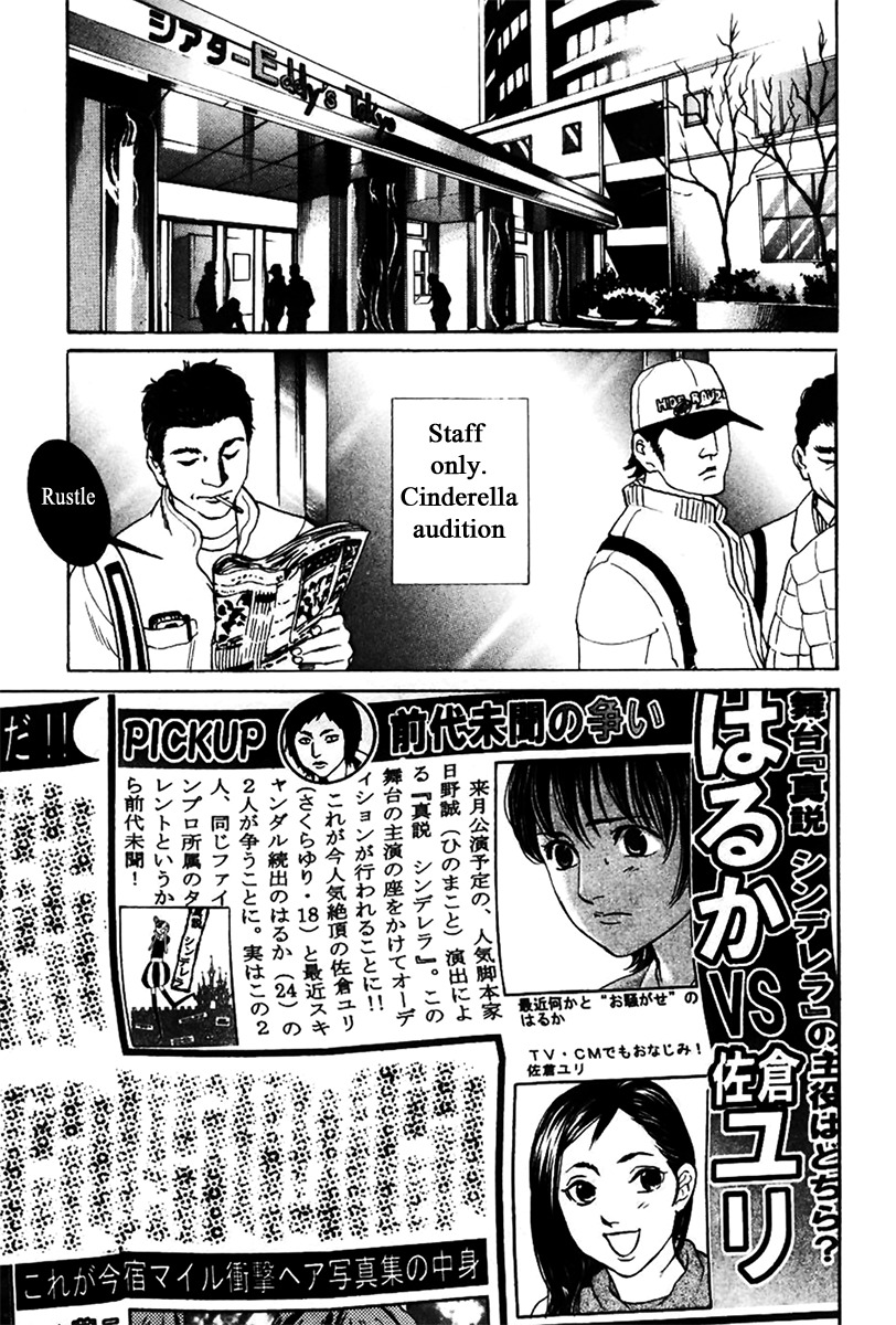 Haruka 17 Chapter 130 page 6 - Chapter 130