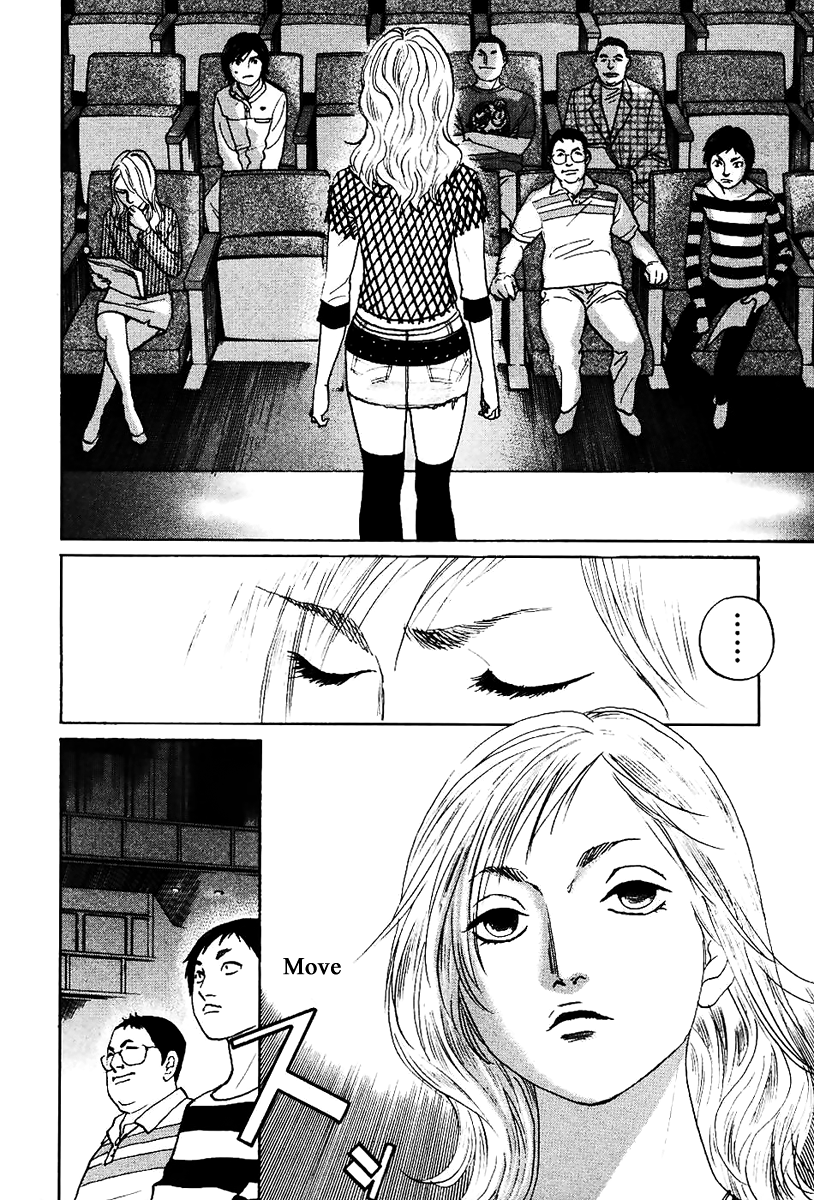 Haruka 17 Chapter 130 page 9 - Chapter 130
