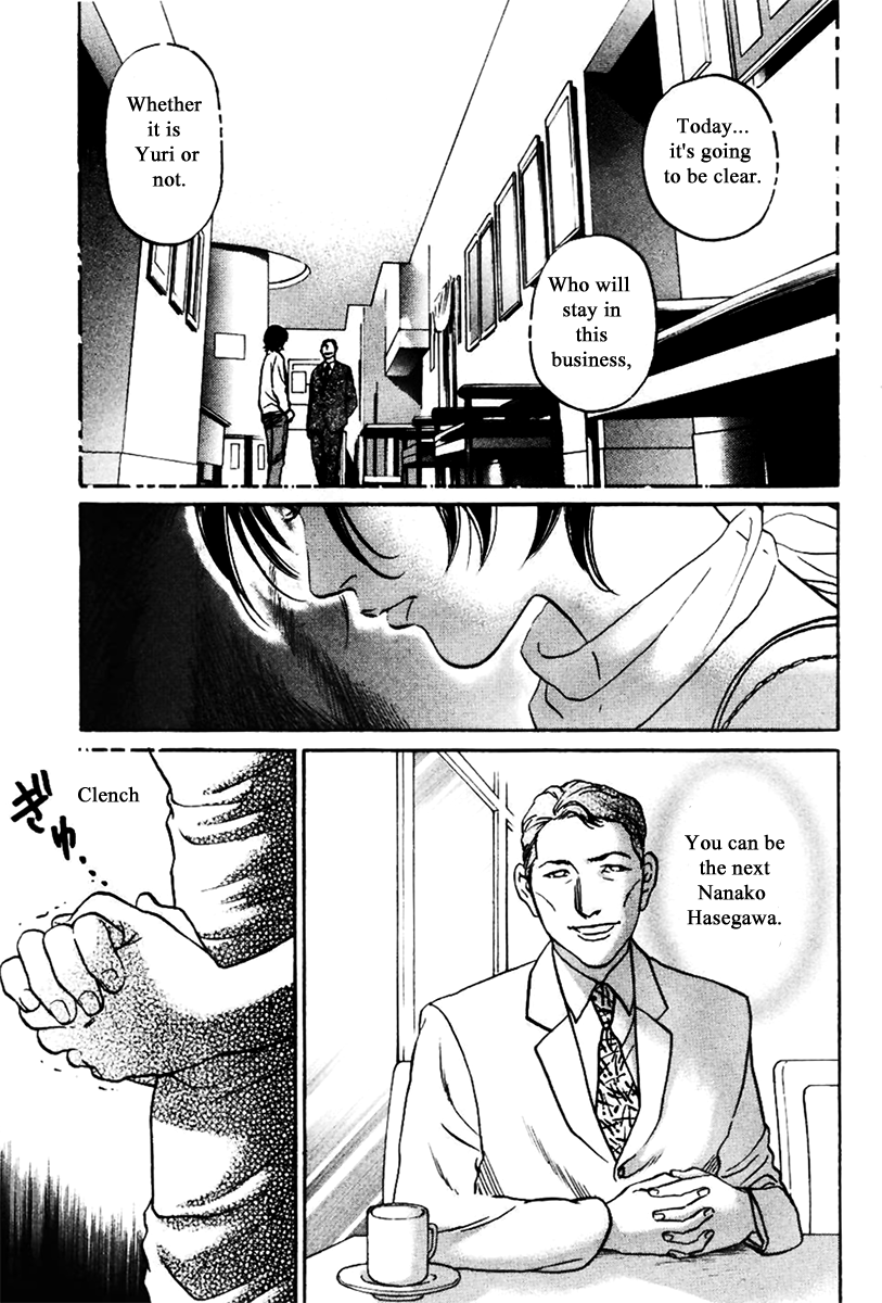 Haruka 17 Chapter 131 page 1 - Chapter 131