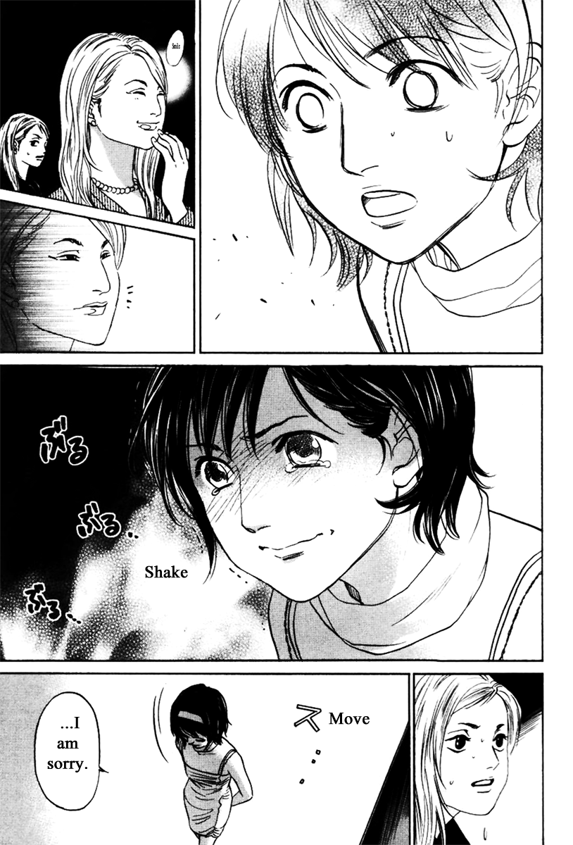 Haruka 17 Chapter 131 page 17 - Chapter 131