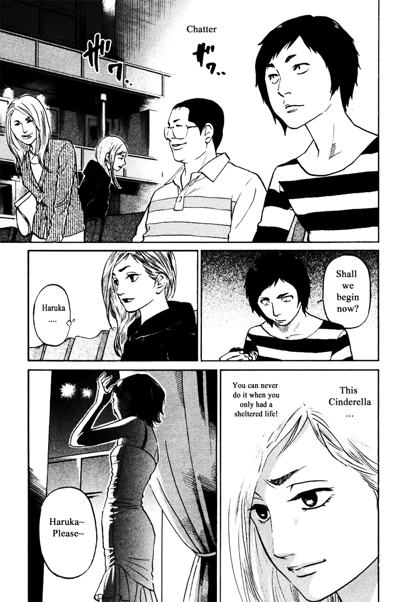 Haruka 17 Chapter 131 page 3 - Chapter 131