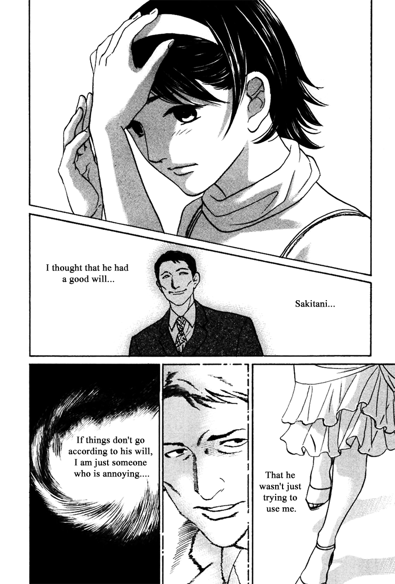 Haruka 17 Chapter 131 page 4 - Chapter 131
