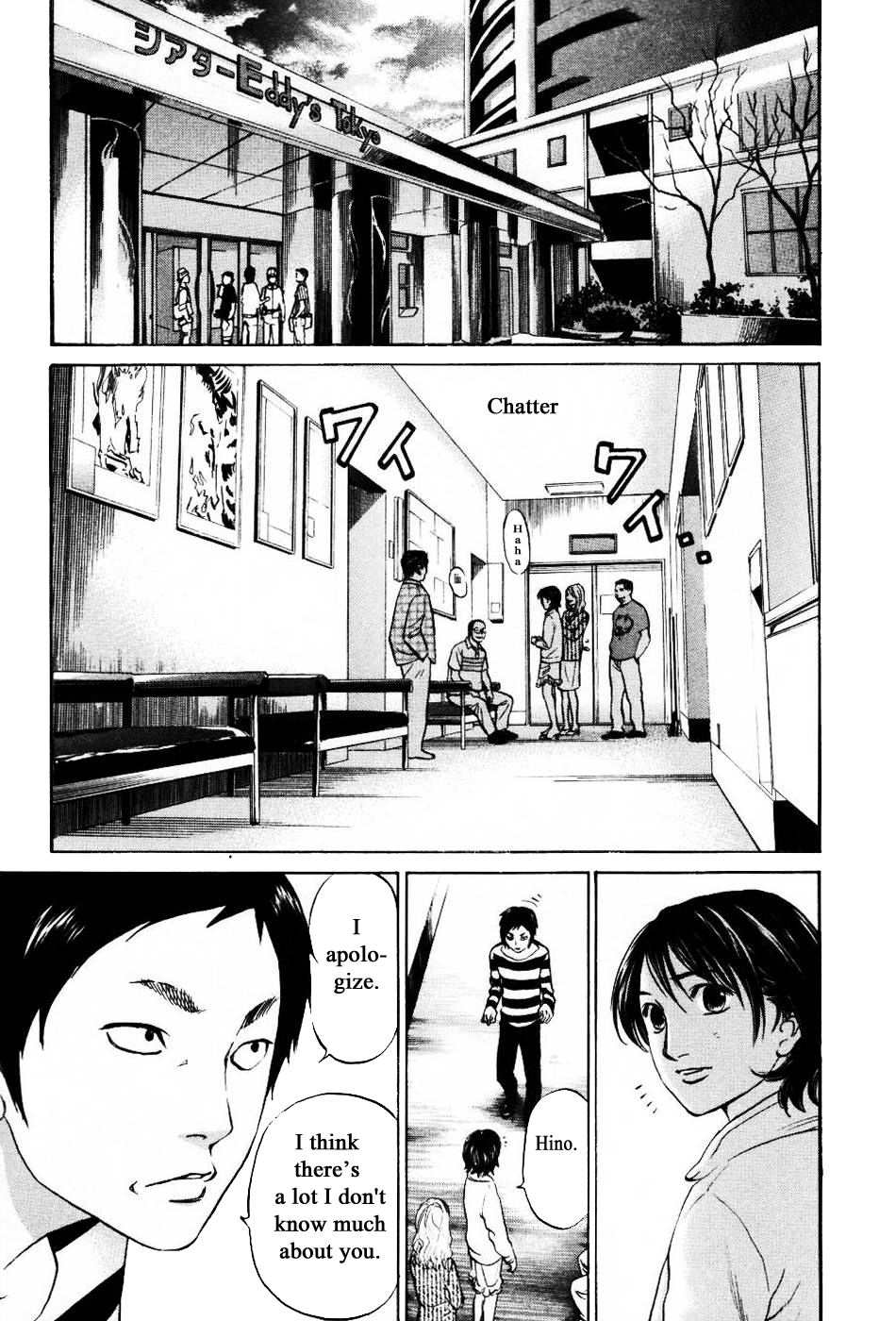 Haruka 17 Chapter 132 page 1 - Chapter 132