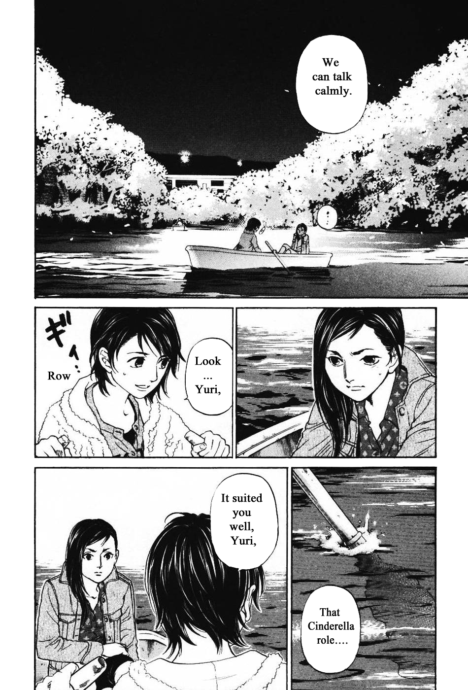 Haruka 17 Chapter 132 page 10 - Chapter 132