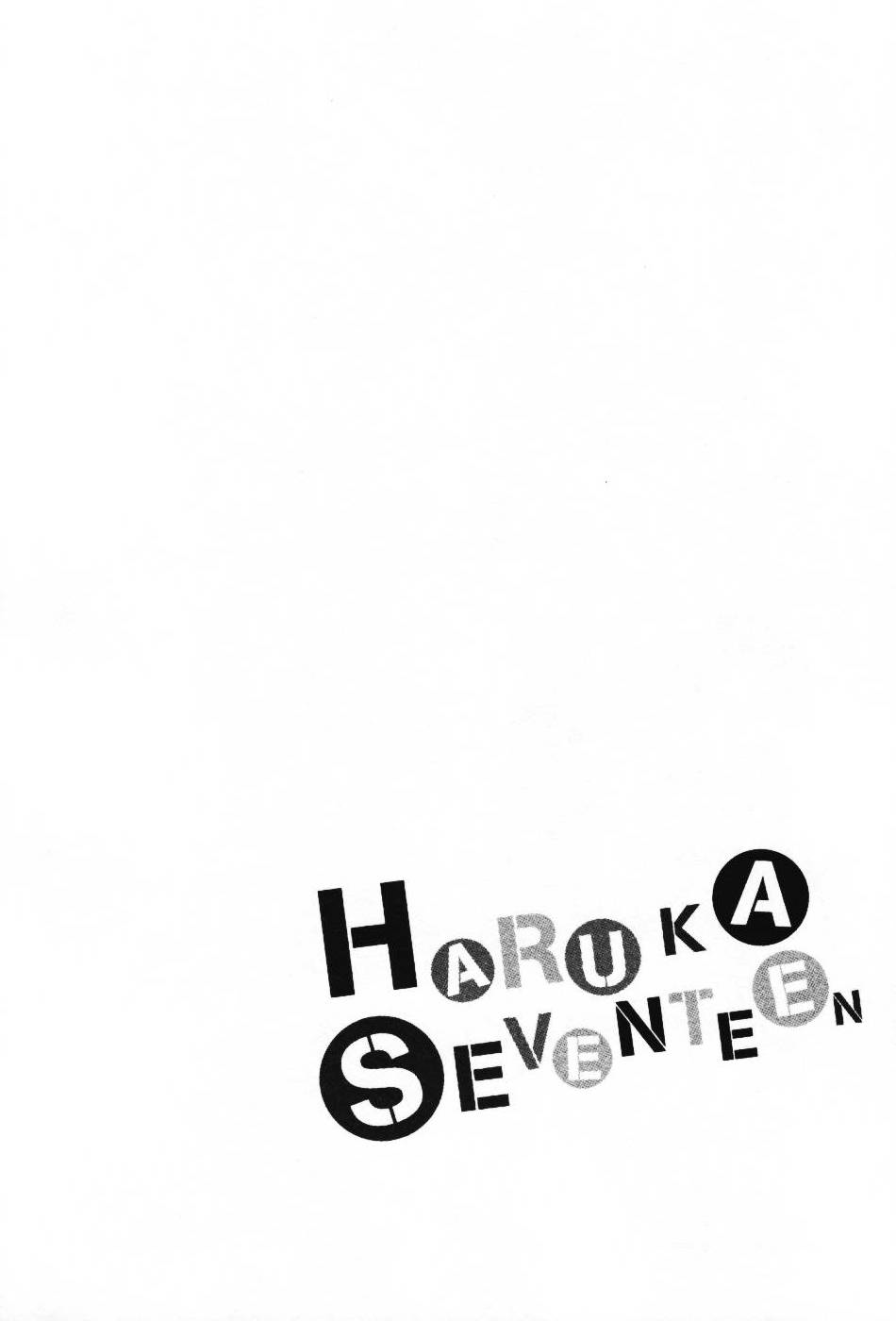 Haruka 17 Chapter 132 page 21 - Chapter 132