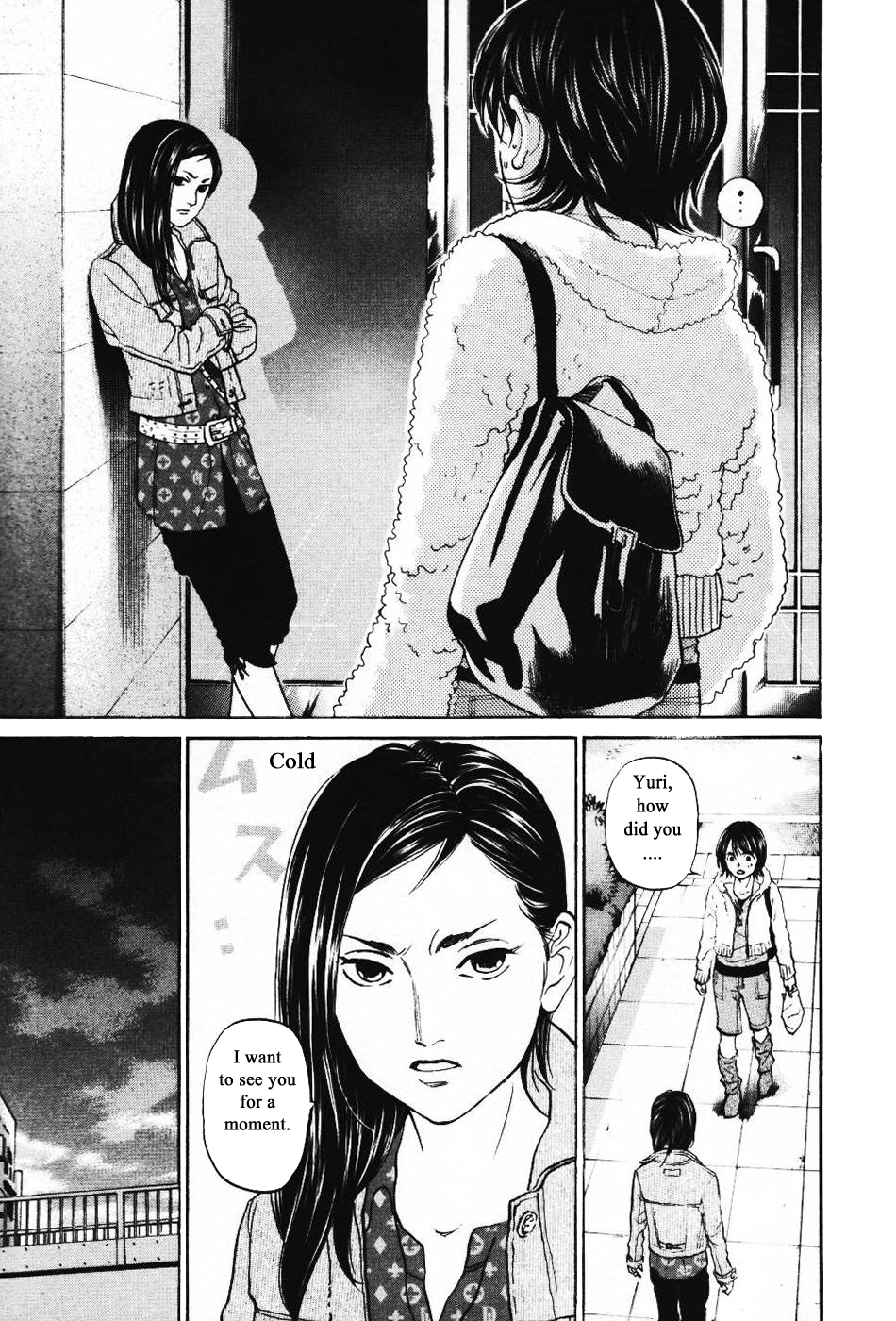 Haruka 17 Chapter 132 page 5 - Chapter 132