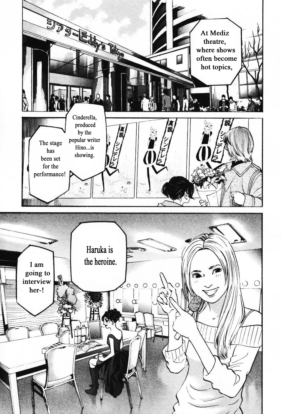 Haruka 17 Chapter 133 page 1 - Chapter 133
