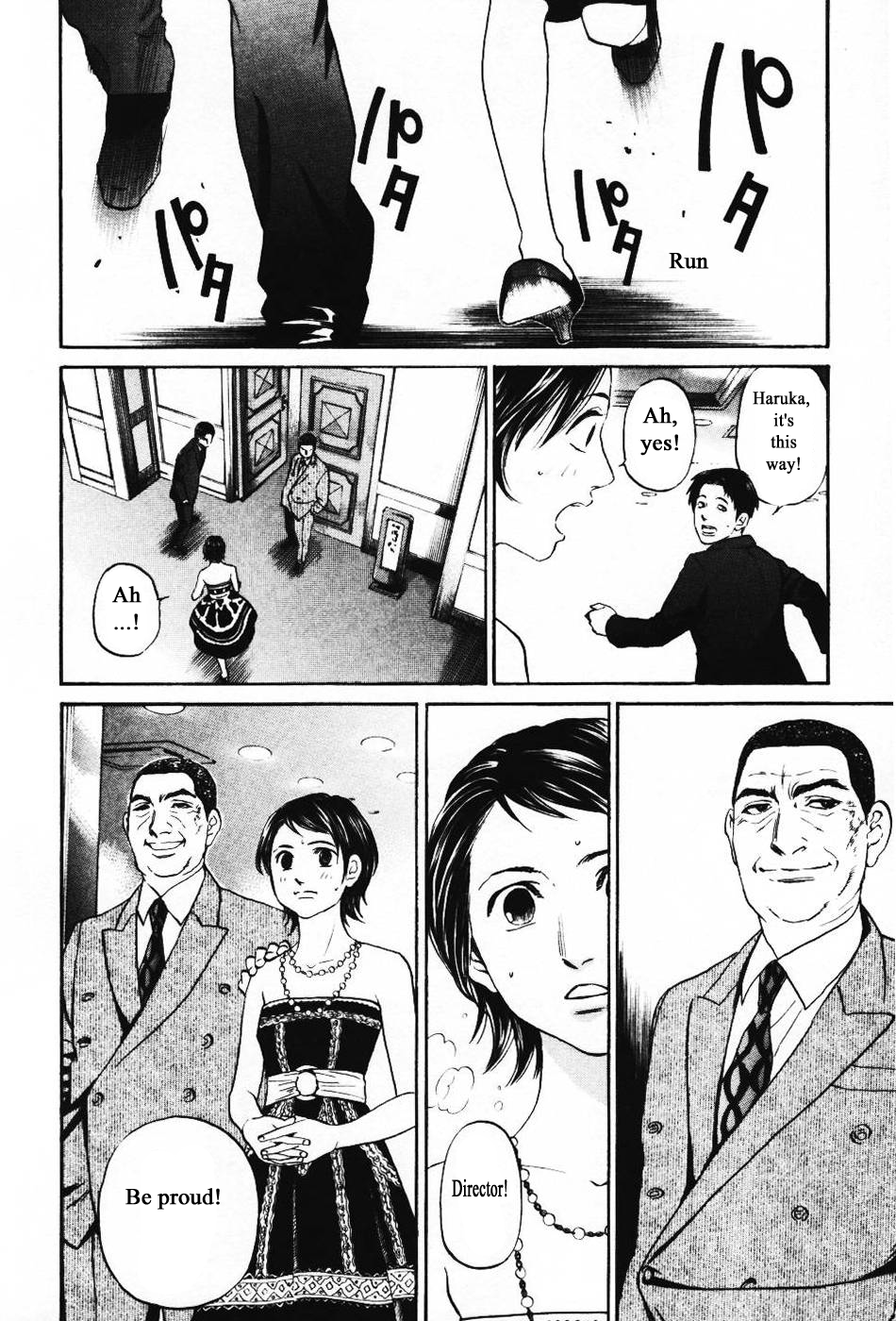 Haruka 17 Chapter 133 page 10 - Chapter 133