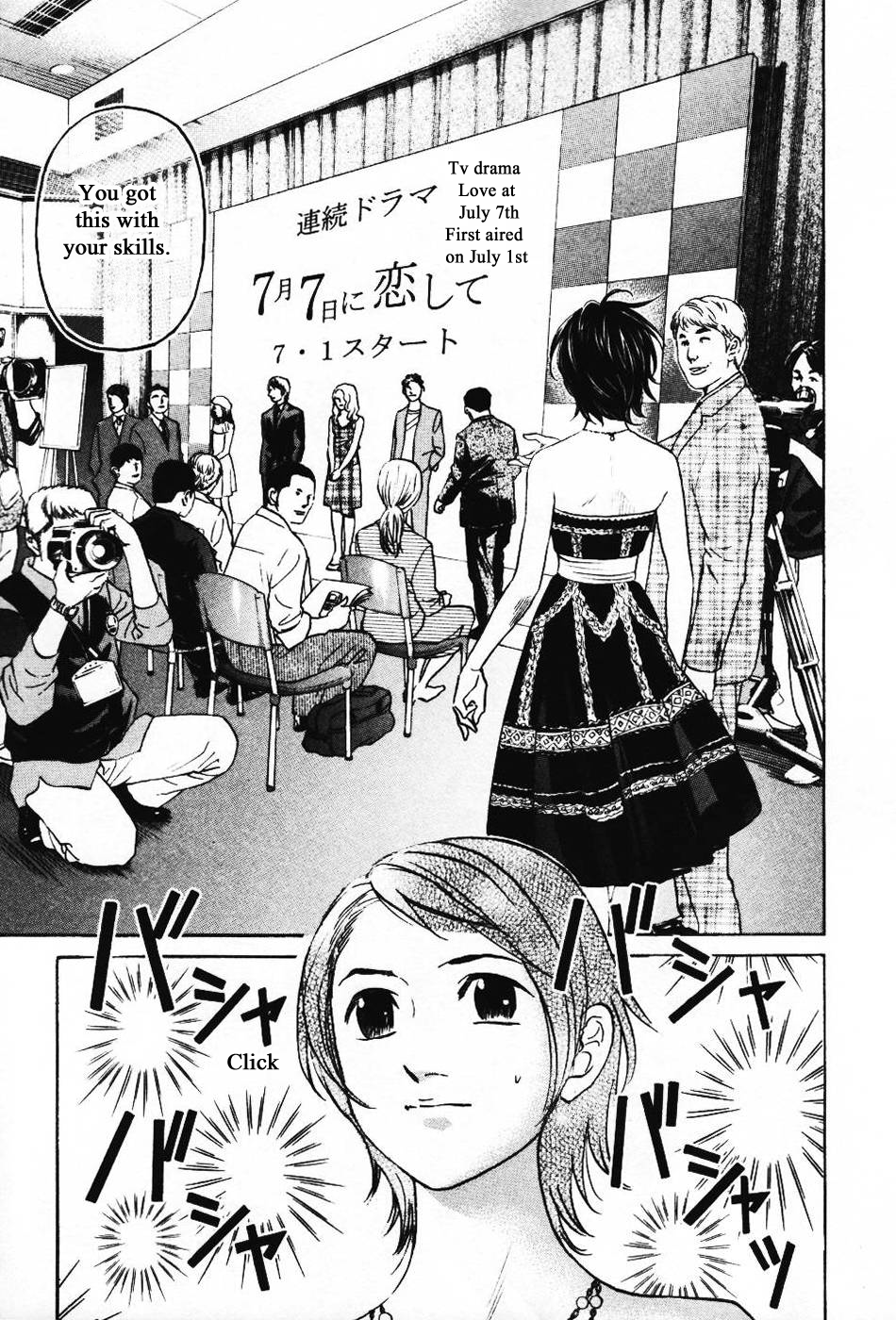 Haruka 17 Chapter 133 page 11 - Chapter 133