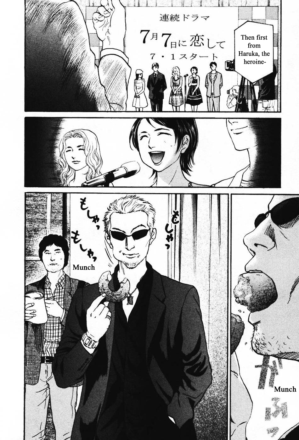 Haruka 17 Chapter 133 page 12 - Chapter 133