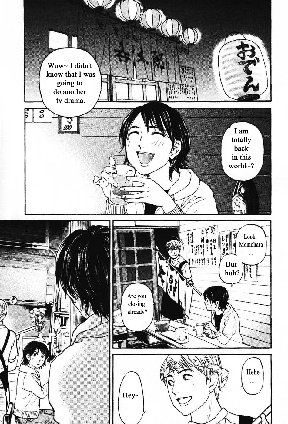Haruka 17 Chapter 133 page 13 - Chapter 133