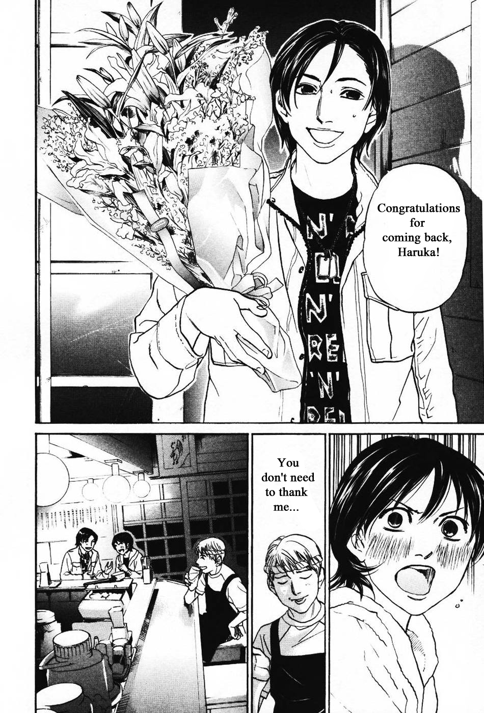 Haruka 17 Chapter 133 page 14 - Chapter 133