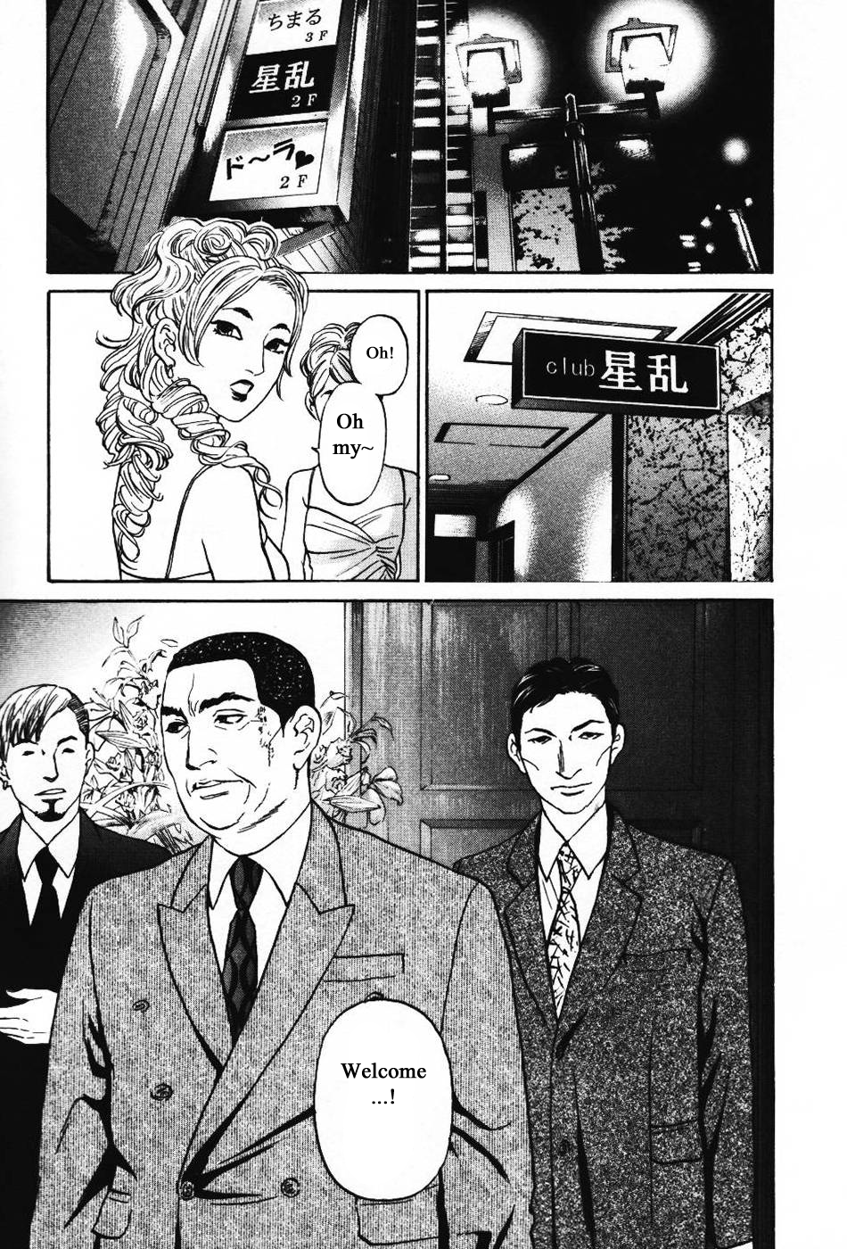 Haruka 17 Chapter 133 page 15 - Chapter 133