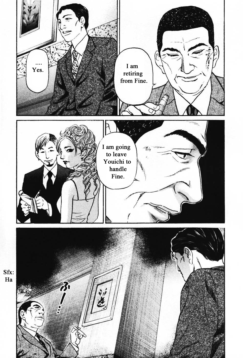 Haruka 17 Chapter 133 page 17 - Chapter 133