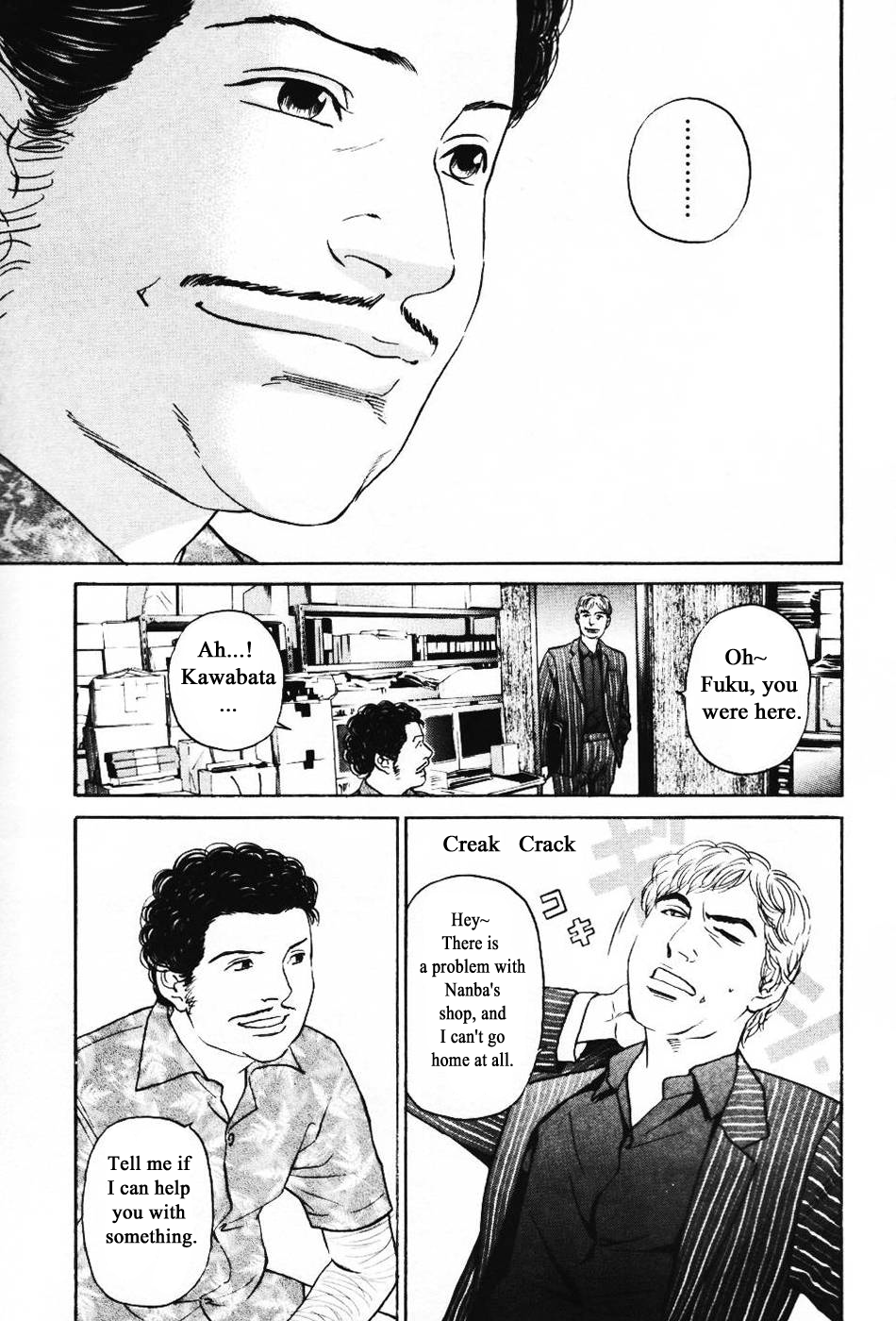 Haruka 17 Chapter 133 page 3 - Chapter 133