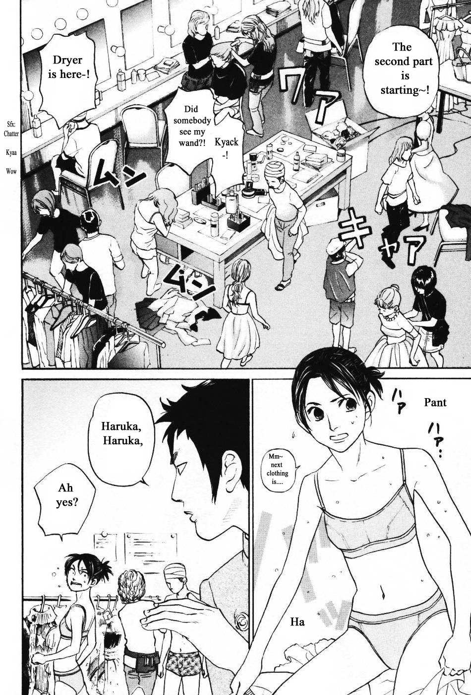 Haruka 17 Chapter 133 page 6 - Chapter 133