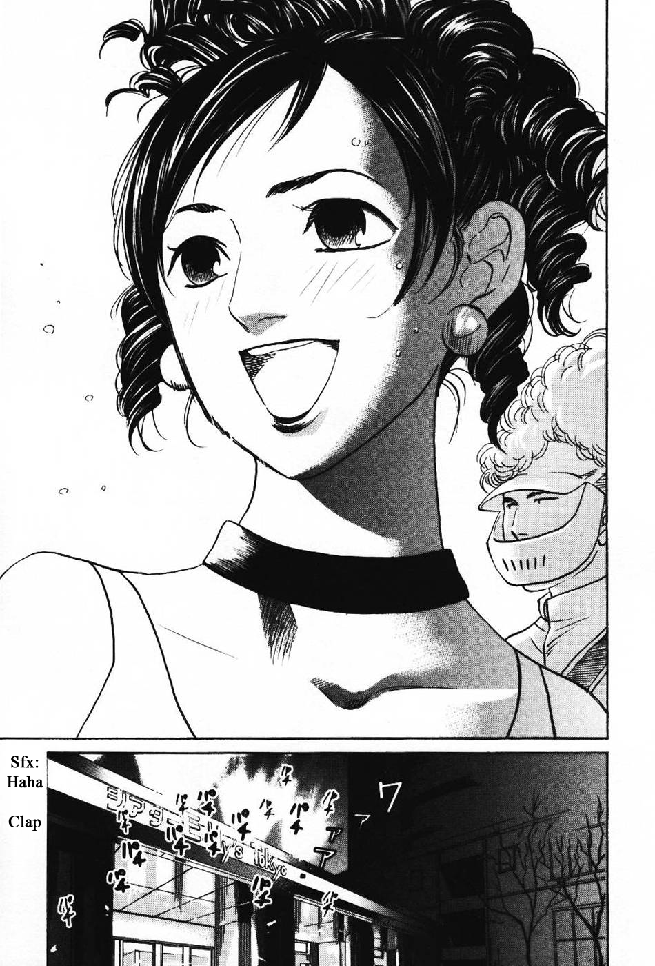 Haruka 17 Chapter 133 page 9 - Chapter 133