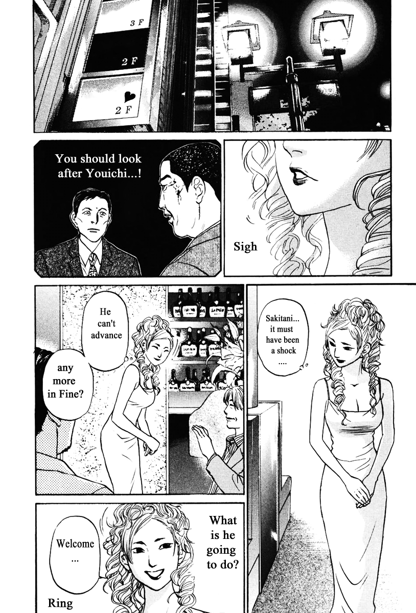 Haruka 17 Chapter 134 page 16 - Chapter 134