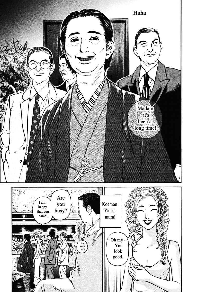 Haruka 17 Chapter 134 page 17 - Chapter 134