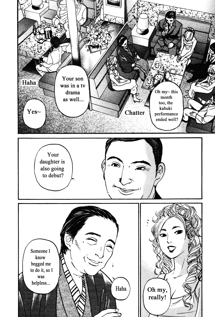 Haruka 17 Chapter 134 page 18 - Chapter 134