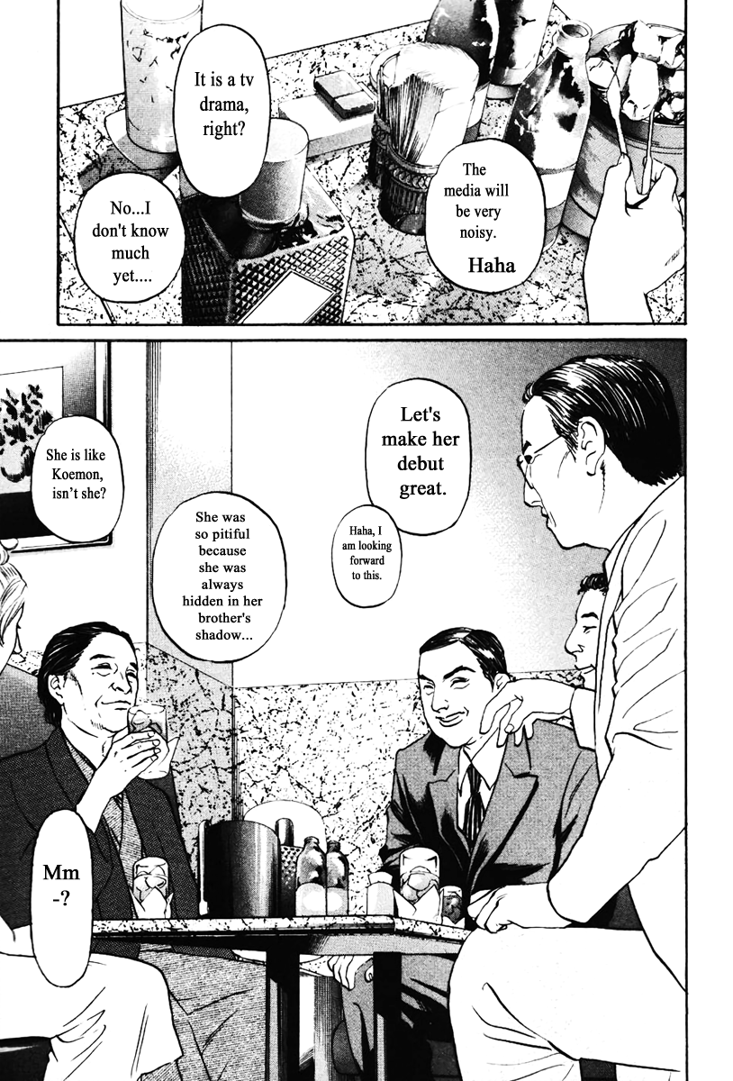 Haruka 17 Chapter 134 page 19 - Chapter 134