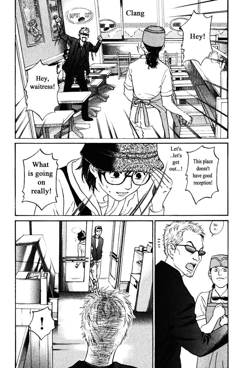 Haruka 17 Chapter 134 page 7 - Chapter 134