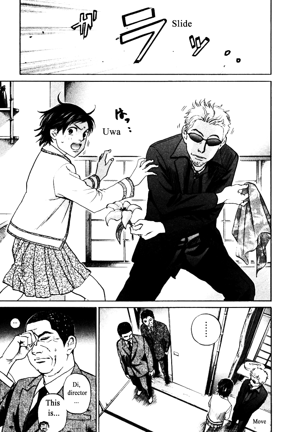 Haruka 17 Chapter 135 page 11 - Chapter 135