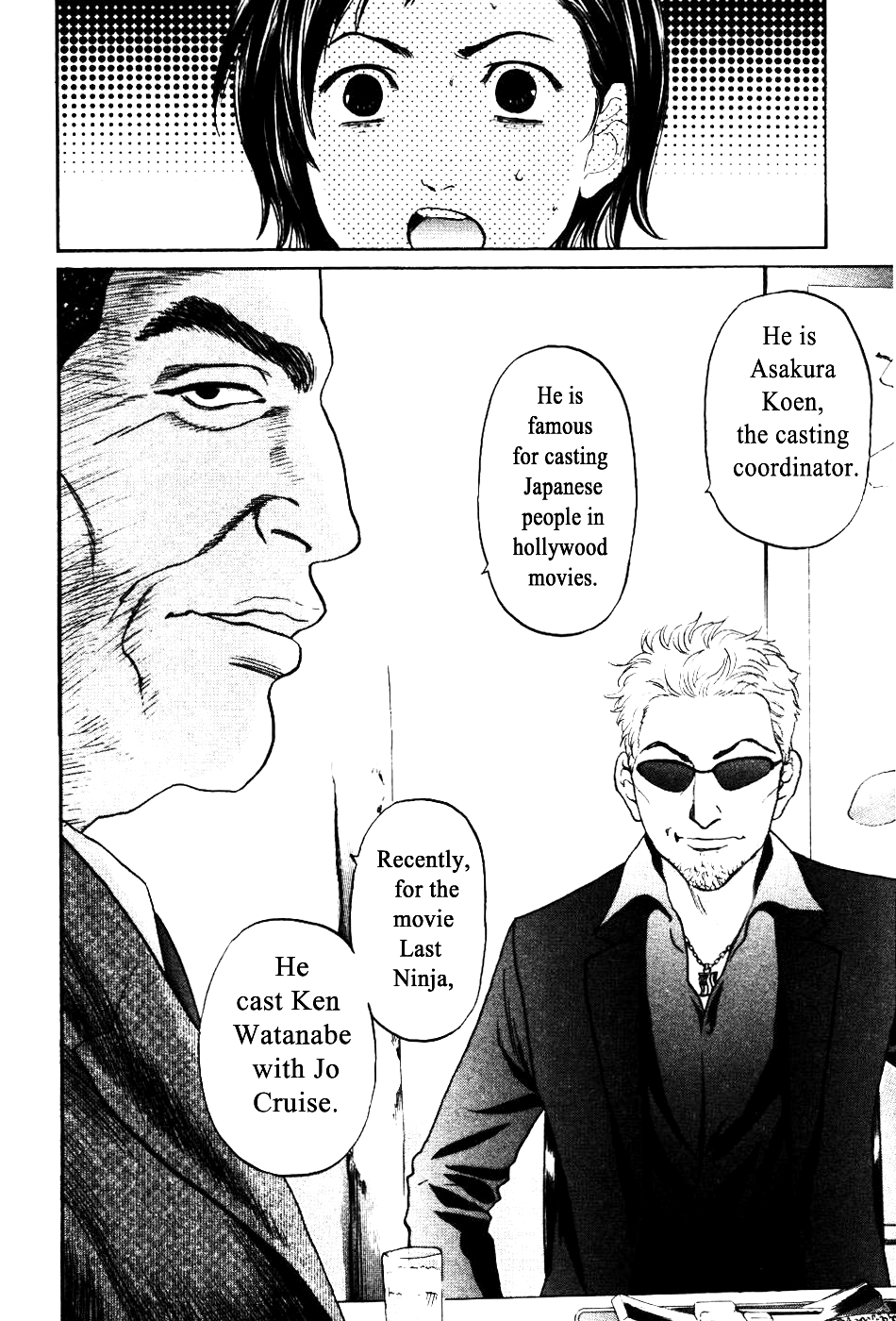 Haruka 17 Chapter 135 page 12 - Chapter 135