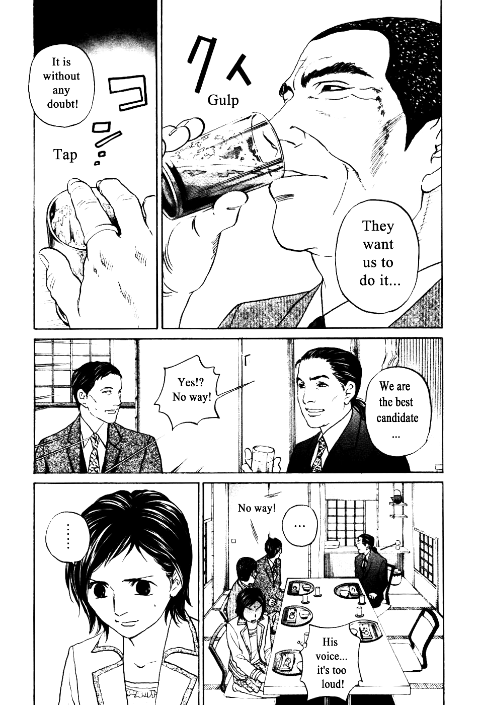 Haruka 17 Chapter 135 page 15 - Chapter 135